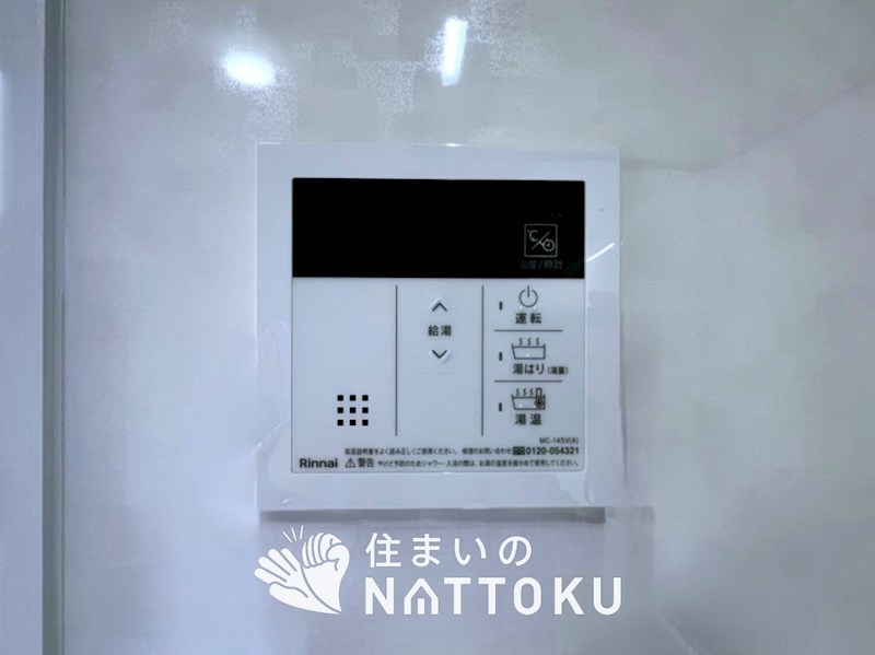 グリーンヒル光善寺住宅　第10号棟 設備