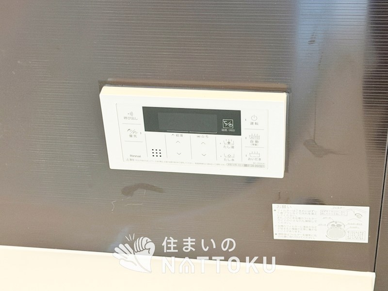 城陽市寺田今堀　第2期 設備