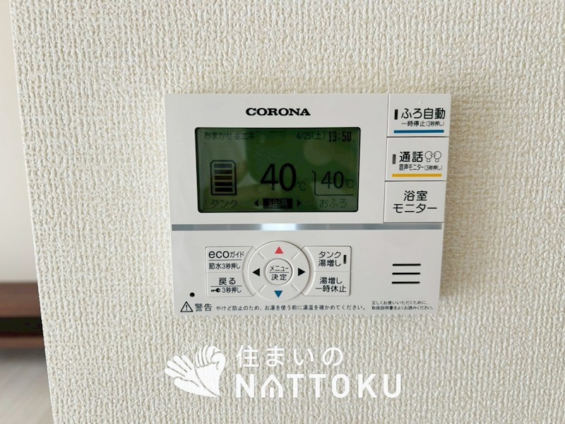 彦根市大藪町　第12期　1号地 設備