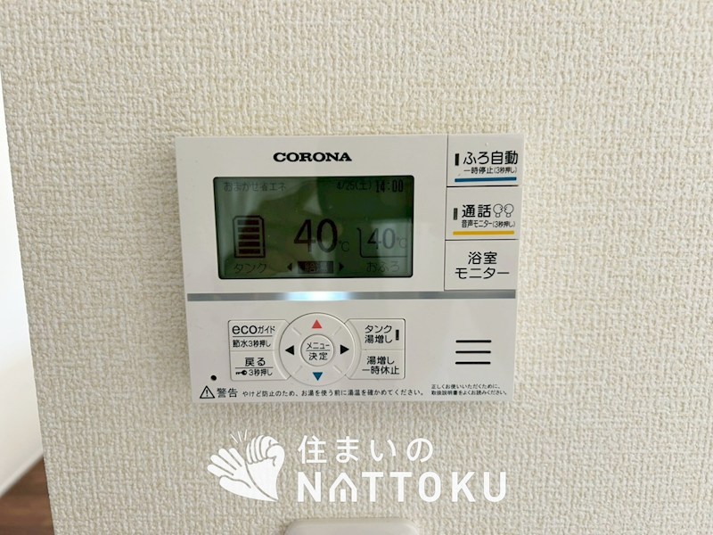 彦根市大藪町　第12期　2号地 設備