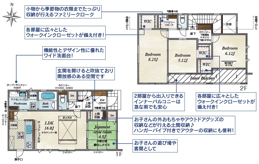 大津市南志賀　1号地 間取図・土地図