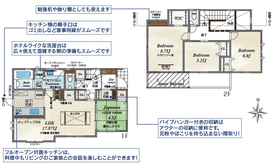 大津市南志賀　2号地 間取図・土地図