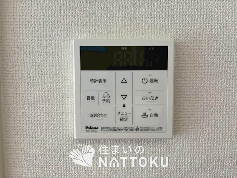 三島郡島本町東大寺　第1期　2号地 設備