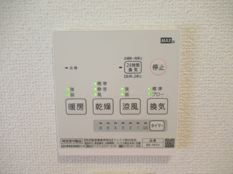 大津市坂本　7号地 設備