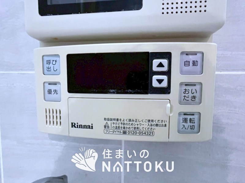 枚方市野村中町 設備