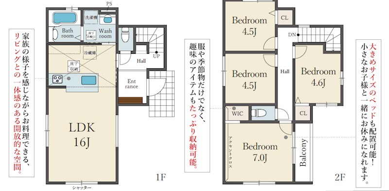 京都市伏見区淀生津町　第2期 間取図・土地図