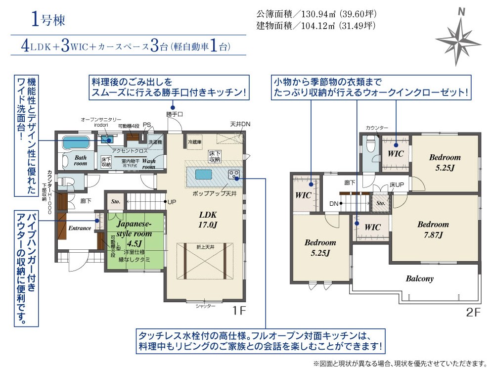 亀岡市古世町　1号地 間取図・土地図