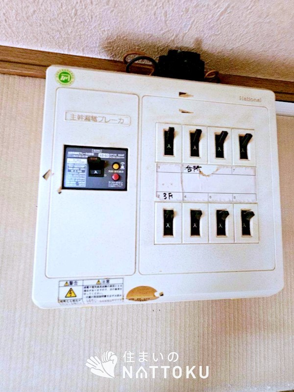 枚方市長尾元町　 設備
