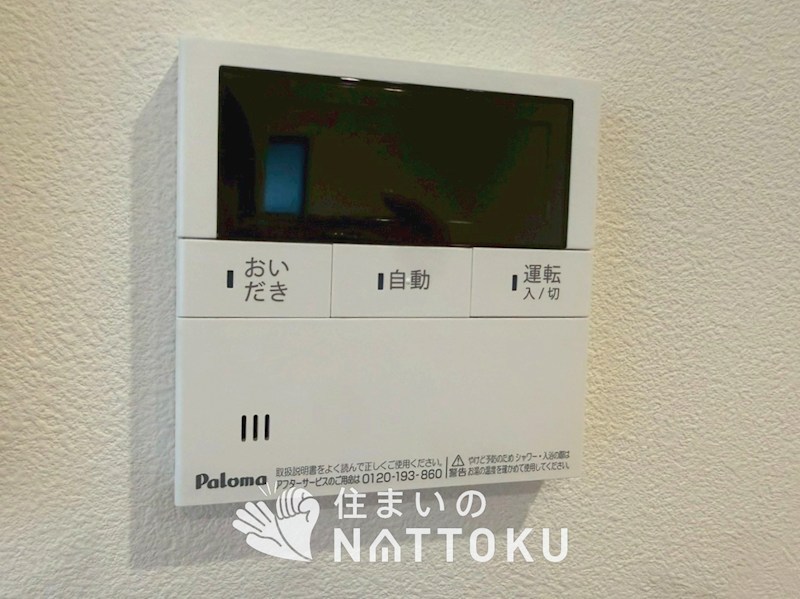 枚方市茄子作　D号地 設備