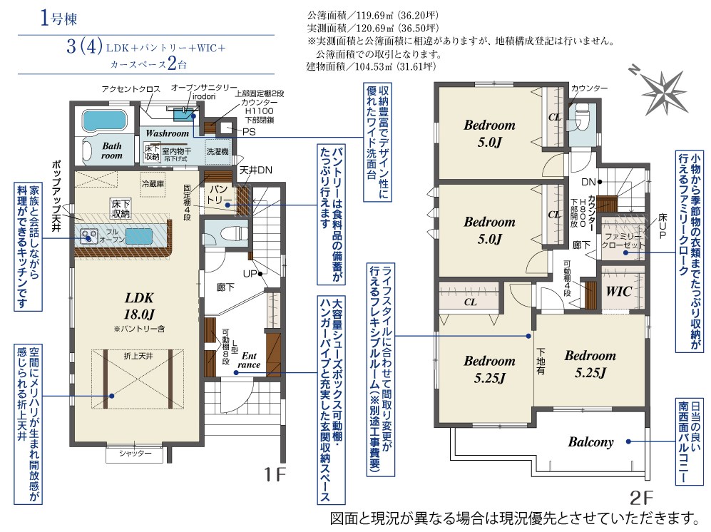 木津川市木津南後背　第5期 間取図・土地図