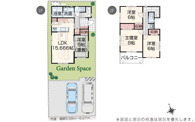 東近江市八日市町 間取図・土地図