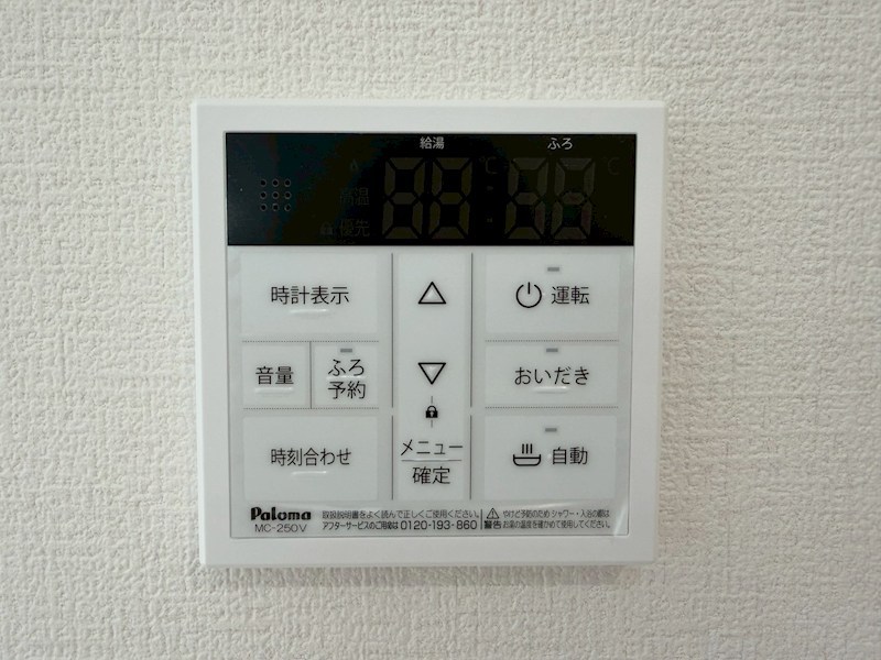 東近江市八日市町 設備