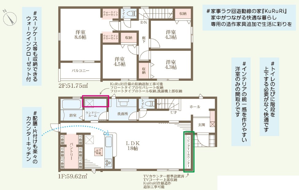 彦根市平田町　第5期　1号地 間取図・土地図