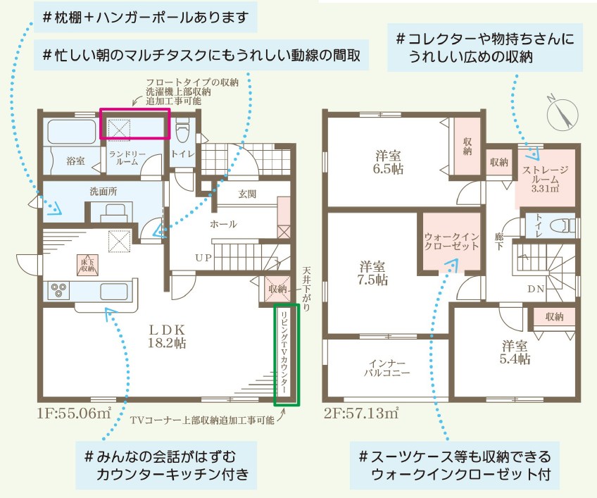 彦根市平田町　第5期　2号地 間取図・土地図