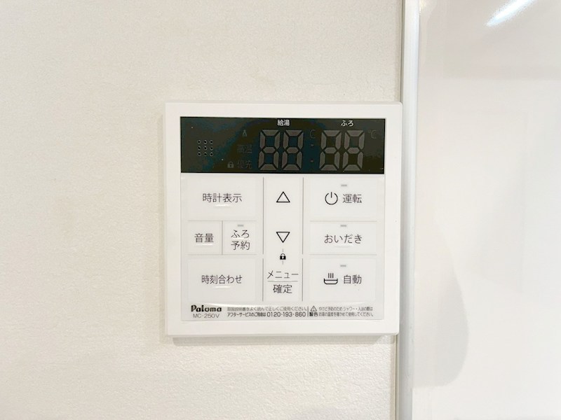 姫路市玉手　第1期　1号地 設備