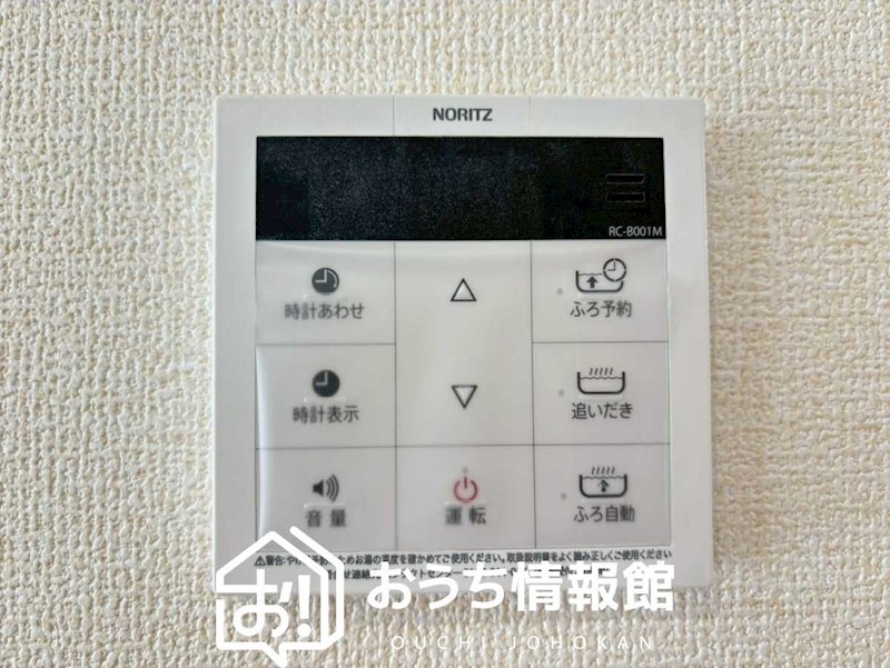 四日市市楠町北五味塚　第9期　1号地 設備