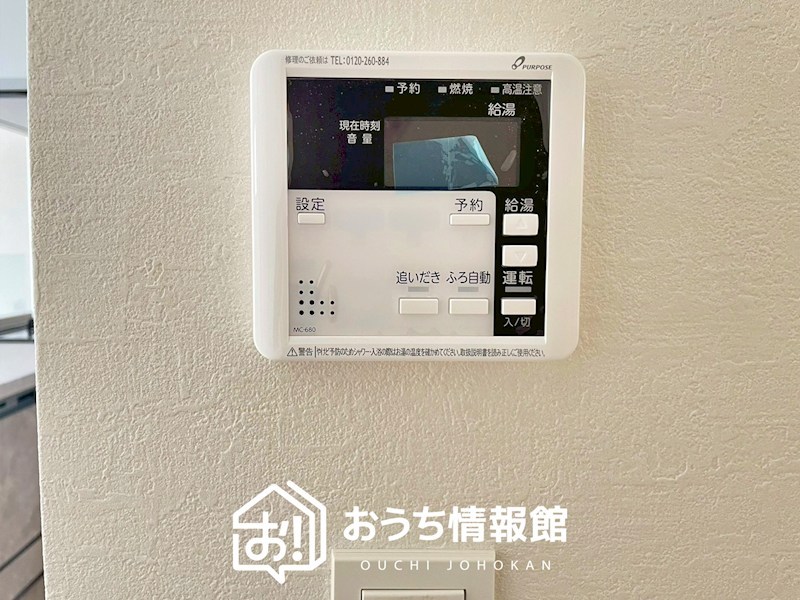 江南市今市場町美和　第2期　1号地 設備