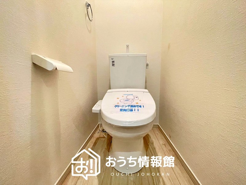 江南市今市場町美和　第2期　2号地 内観写真（トイレ）