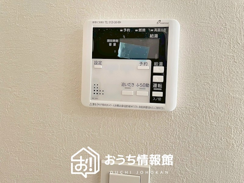江南市今市場町美和　第2期　2号地 設備