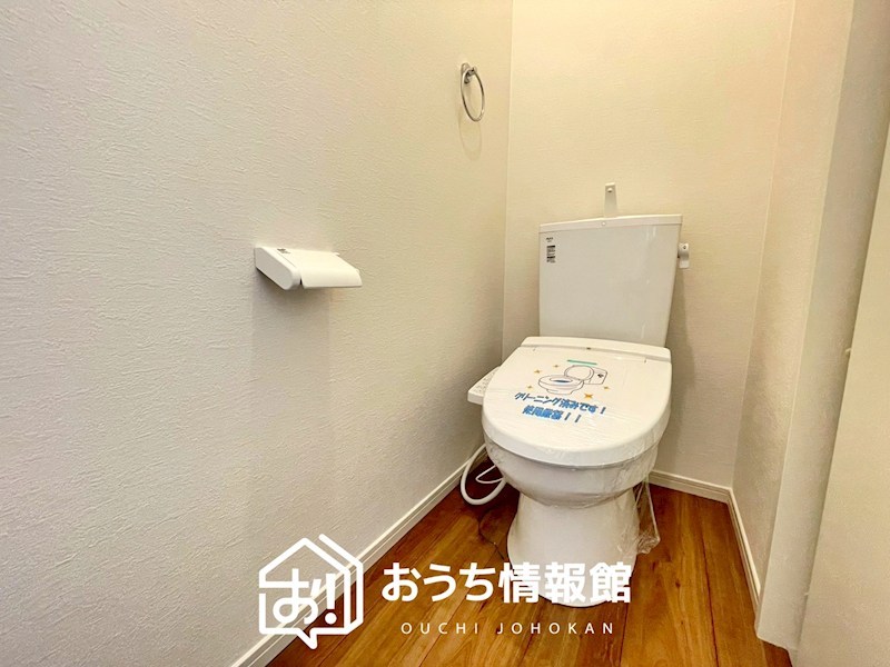 江南市今市場町美和　第2期　4号地 内観写真（トイレ）