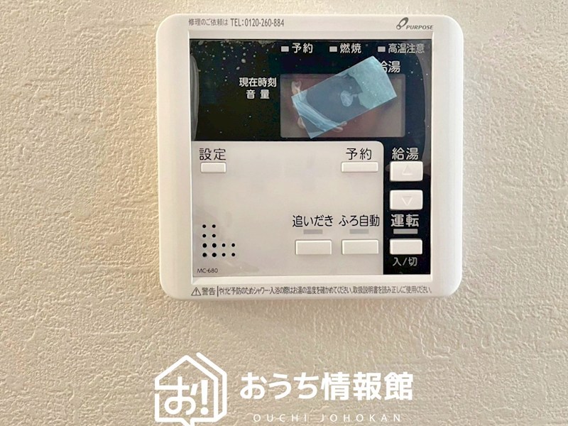 江南市今市場町美和　第2期　4号地 設備
