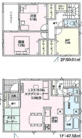 枚方市釈尊寺町　第4期　7号地 間取図・土地図