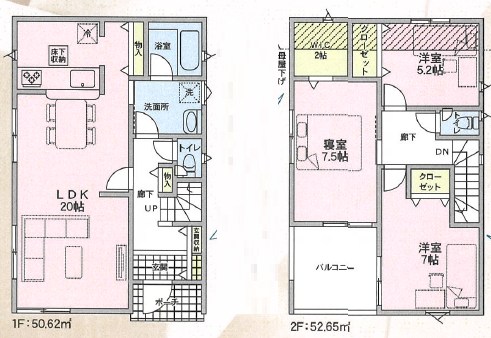 枚方市楠葉野田　第2期　2号地 間取図・土地図