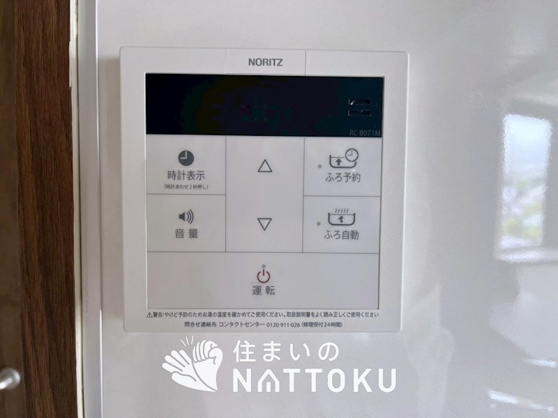 日興交野スカイマンション 設備