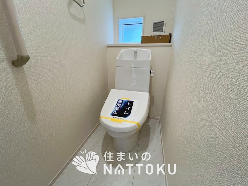寝屋川市太秦中町 内観写真（トイレ）