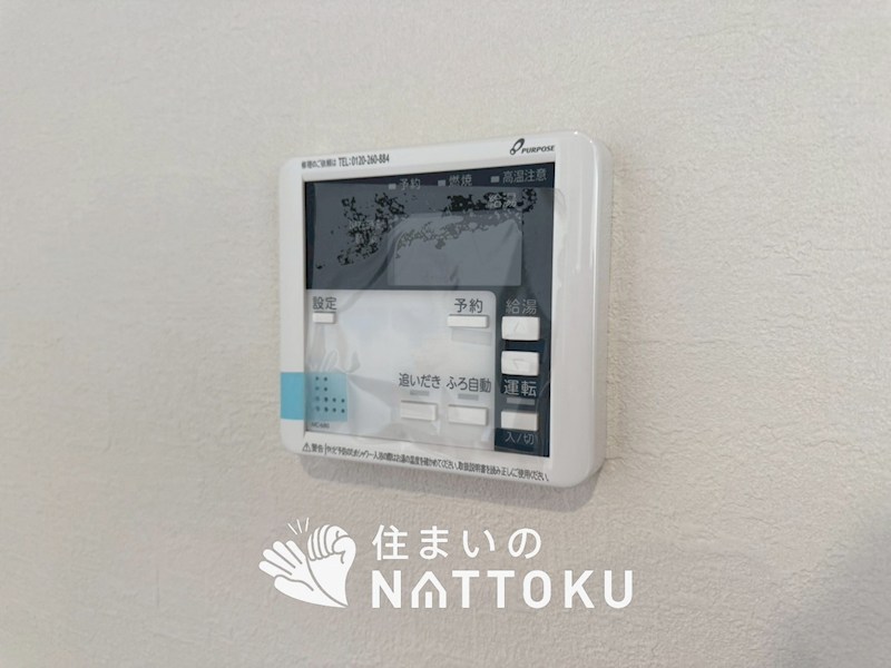四條畷市二丁通町　第1期　1号地 設備