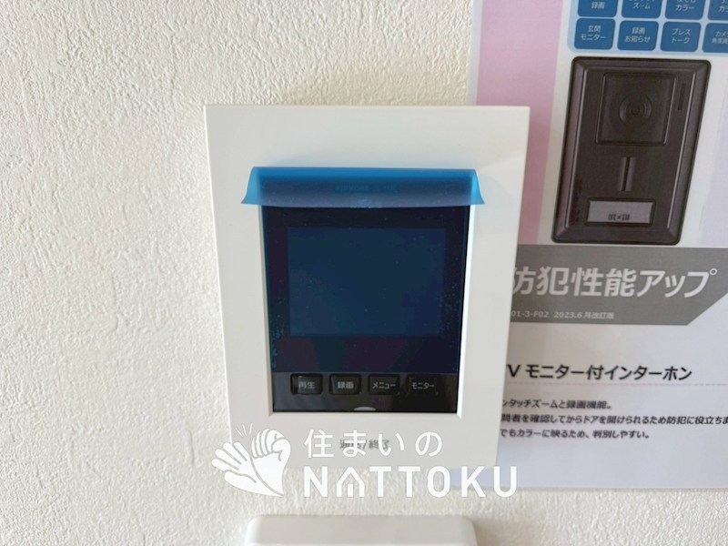四條畷市二丁通町　第1期　2号地 設備