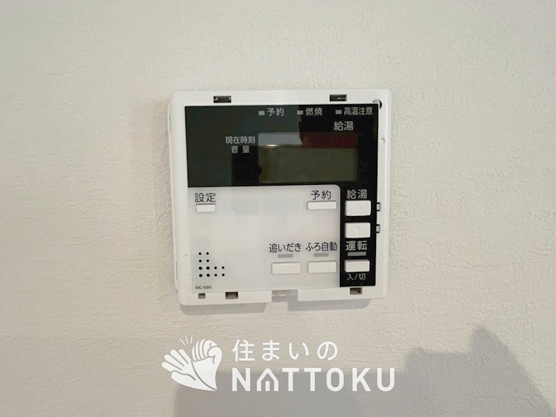枚方市香里園桜木町　第2期　2号地 設備