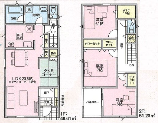八尾市田井中　第1期　2号地 間取図・土地図