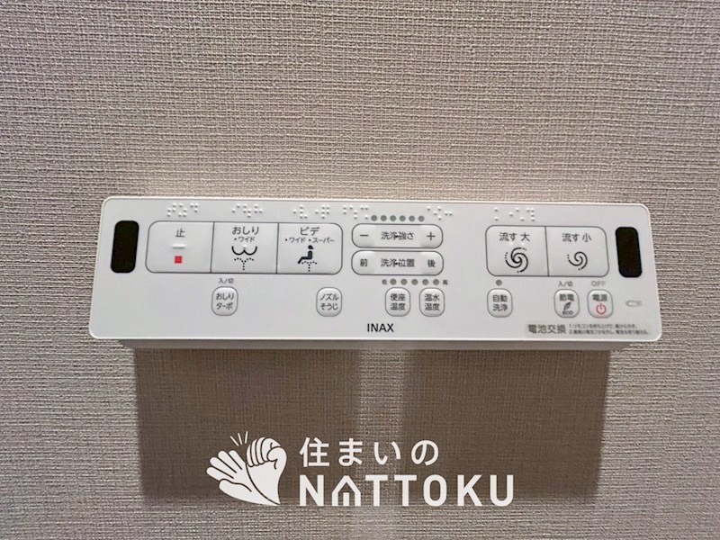 ダイアパレス樟葉 設備