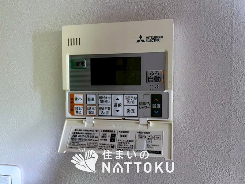 枚方市尊延寺　 設備