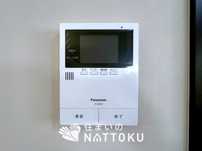 枚方市尊延寺　 設備