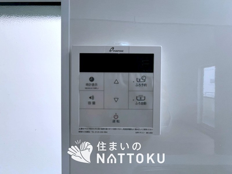枚方市津田東町 設備