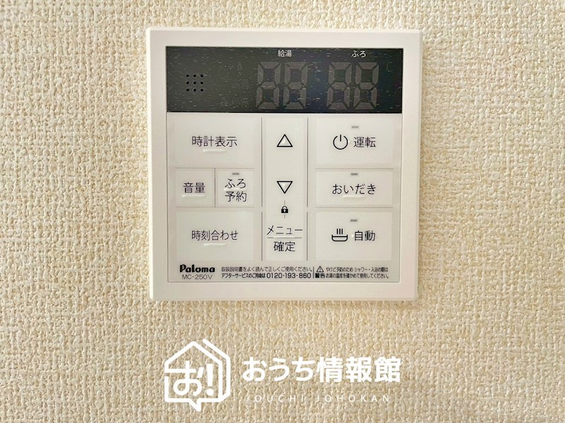 各務原市川島小網町　第2期　3号地 設備