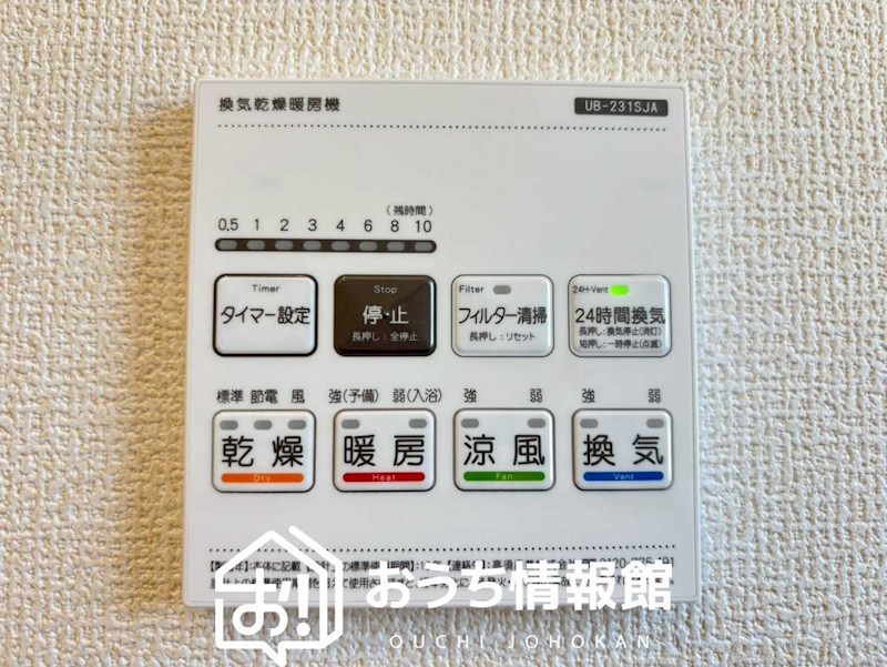 美濃加茂市西町　3号地 設備