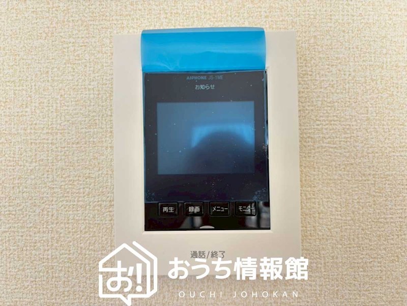 美濃加茂市西町　3号地 設備