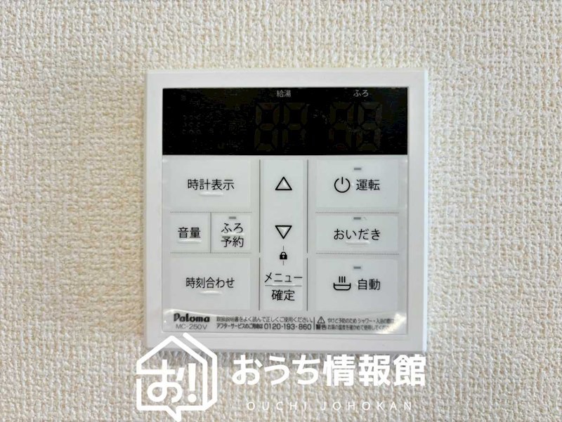 岐阜市西川手　1号地 設備