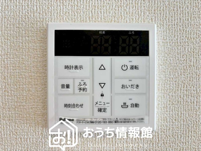 岐阜市西川手　2号地  設備