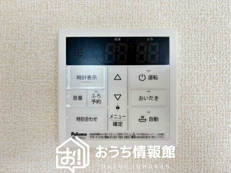 岐阜市西川手　4号地 設備