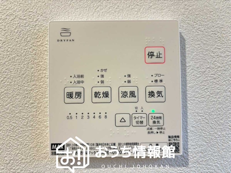 岐阜市茜部菱野　C号地 設備