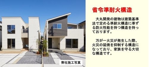 岐阜市茜部菱野　C号地 その他