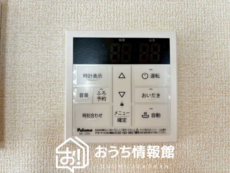 羽島郡笠松町米野　1号地 設備