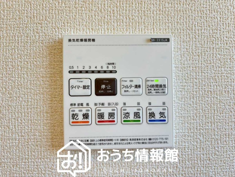 羽島郡笠松町米野　2号地 設備