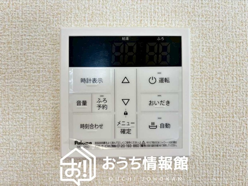 羽島郡笠松町米野　2号地 設備