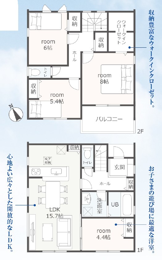 美濃加茂市加茂野町　第6期　1号地 間取図・土地図