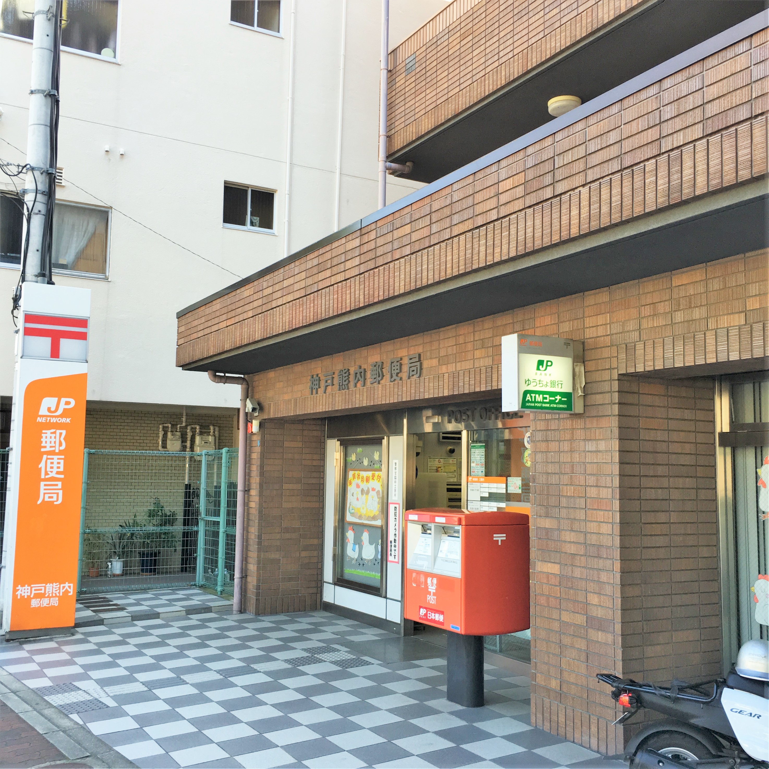 熊内町1丁目売地 周辺画像5